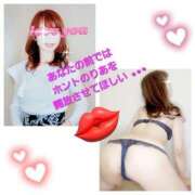 ヒメ日記 2025/05/20 09:35 投稿 りあ 熟女総本店