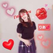 ヒメ日記 2025/05/21 09:35 投稿 りあ 熟女総本店