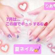 ヒメ日記 2025/07/10 13:25 投稿 りあ 熟女総本店