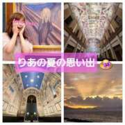 ヒメ日記 2025/07/21 10:06 投稿 りあ 熟女総本店