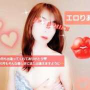 ヒメ日記 2025/10/02 09:25 投稿 りあ 熟女総本店