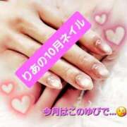 ヒメ日記 2025/10/10 11:35 投稿 りあ 熟女総本店