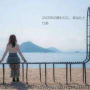 ヒメ日記 2025/12/25 08:08 投稿 りあ 熟女総本店