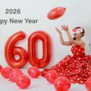 りあ 2026年のはじまりを、あなたと… 熟女総本店