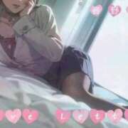 春野きこ ［お礼日記］12/6 Wさま💌 ルーインドオーガズム五反田本店