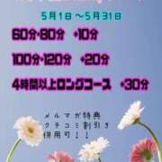 ヒメ日記 2025/05/30 13:49 投稿 ちはる 一宮稲沢小牧ちゃんこ
