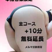 ヒメ日記 2025/09/05 15:04 投稿 ちはる 一宮稲沢小牧ちゃんこ