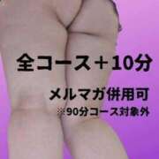 ヒメ日記 2026/03/25 18:44 投稿 ちはる 一宮稲沢小牧ちゃんこ