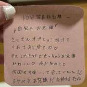 ヒメ日記 2024/05/18 22:52 投稿 ゆかな 香川サンキュー