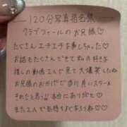 ヒメ日記 2024/06/24 20:52 投稿 ゆかな 香川サンキュー