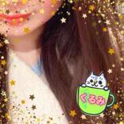 ヒメ日記 2025/01/06 12:19 投稿 くるみ Welcome Cafe(ウェルカムカフェ) 吉祥寺店