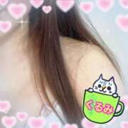 ヒメ日記 2025/01/20 19:42 投稿 くるみ Welcome Cafe(ウェルカムカフェ) 吉祥寺店