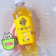 ヒメ日記 2025/04/20 14:31 投稿 くるみ Welcome Cafe(ウェルカムカフェ) 吉祥寺店