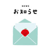 ヒメ日記 2025/05/22 12:26 投稿 いのり バイオレンス