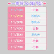 ヒメ日記 2025/11/01 14:25 投稿 いのり バイオレンス