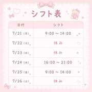 ヒメ日記 2026/07/20 18:25 投稿 いのり バイオレンス