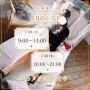 ヒメ日記 2026/07/25 11:25 投稿 いのり バイオレンス