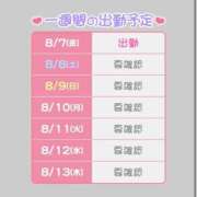 ヒメ日記 2026/08/07 16:27 投稿 いのり バイオレンス