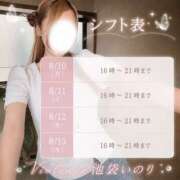 ヒメ日記 2026/08/07 19:10 投稿 いのり バイオレンス