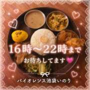 ヒメ日記 2026/08/12 15:25 投稿 いのり バイオレンス