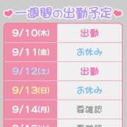 ヒメ日記 2026/09/10 10:45 投稿 いのり バイオレンス