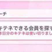 ヒメ日記 2025/02/01 14:43 投稿 きき 花火-hanabi-(すすきの)