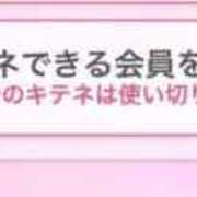 ヒメ日記 2025/02/02 13:43 投稿 きき 花火-hanabi-(すすきの)