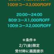 ヒメ日記 2025/02/07 10:18 投稿 きき 花火-hanabi-(すすきの)