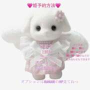 ヒメ日記 2025/06/27 15:43 投稿 きき 花火-hanabi-(すすきの)