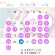 ヒメ日記 2025/07/20 16:13 投稿 きき 花火-hanabi-(すすきの)