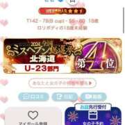 ヒメ日記 2025/07/25 18:06 投稿 きき 花火-hanabi-(すすきの)