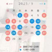 ヒメ日記 2025/09/03 15:13 投稿 きき 花火-hanabi-(すすきの)