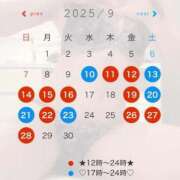 ヒメ日記 2025/09/08 11:53 投稿 きき 花火-hanabi-(すすきの)