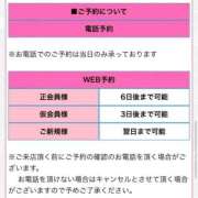 ヒメ日記 2025/09/08 13:36 投稿 きき 花火-hanabi-(すすきの)