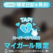 ヒメ日記 2025/10/01 19:17 投稿 きき 花火-hanabi-(すすきの)