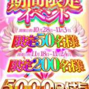 ヒメ日記 2025/10/03 15:43 投稿 きき 花火-hanabi-(すすきの)