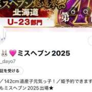 ヒメ日記 2025/10/05 19:53 投稿 きき 花火-hanabi-(すすきの)