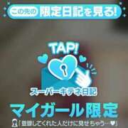 ヒメ日記 2025/10/11 17:50 投稿 きき 花火-hanabi-(すすきの)