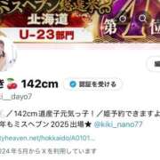 ヒメ日記 2025/10/21 19:59 投稿 きき 花火-hanabi-(すすきの)