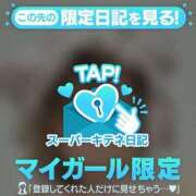 ヒメ日記 2025/10/23 13:53 投稿 きき 花火-hanabi-(すすきの)