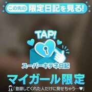 ヒメ日記 2025/10/26 16:43 投稿 きき 花火-hanabi-(すすきの)