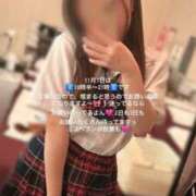 ヒメ日記 2025/10/29 20:13 投稿 きき 花火-hanabi-(すすきの)