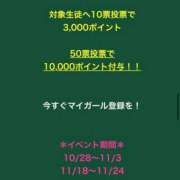 ヒメ日記 2025/10/29 23:04 投稿 きき 花火-hanabi-(すすきの)