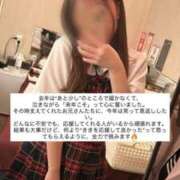 ヒメ日記 2025/10/30 08:19 投稿 きき 花火-hanabi-(すすきの)