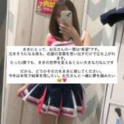 ヒメ日記 2025/10/30 12:04 投稿 きき 花火-hanabi-(すすきの)