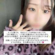 ヒメ日記 2025/10/30 16:13 投稿 きき 花火-hanabi-(すすきの)