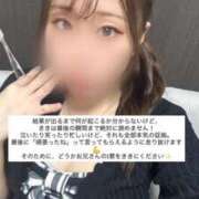 ヒメ日記 2025/10/30 21:43 投稿 きき 花火-hanabi-(すすきの)