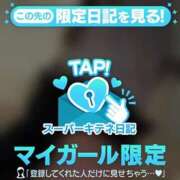 ヒメ日記 2025/11/04 18:53 投稿 きき 花火-hanabi-(すすきの)