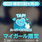 ヒメ日記 2025/11/09 18:13 投稿 きき 花火-hanabi-(すすきの)