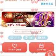 ヒメ日記 2025/11/12 12:23 投稿 きき 花火-hanabi-(すすきの)